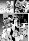 肉の森〜苗床にされたエルフ〜試し読み4ページ