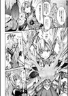 呑まれゆく魔女試し読み4ページ