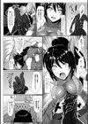 コード・オメガ試し読み2ページ