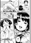 寝技でいっぽん試し読み5ページ