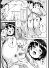 寝技でいっぽん試し読み7ページ