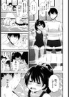 ス○水××は泳がない試し読み3ページ