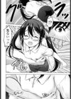 君は小さな僕の小悪魔（さきゅばす）（単話）試し読み2ページ