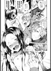 兄ちゃんのボンクラ男！試し読み5ページ