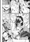 兄ちゃんのボンクラ男！試し読み6ページ