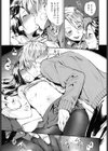 兄ちゃんのボンクラ男！試し読み7ページ