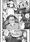 兄ちゃんのボンクラ男！試し読み8ページ