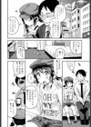 女の子なら誰でも試し読み2ページ