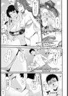 知ったか娘の災難試し読み1ページ