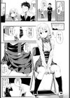 ブロンドの恋心試し読み3ページ