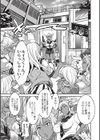巨女褐色淫魔試し読み3ページ