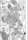 巨女褐色淫魔試し読み7ページ