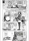 親はなくとも子は育つ試し読み1ページ