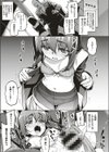 親はなくとも子は育つ試し読み3ページ