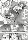 親はなくとも子は育つ試し読み4ページ