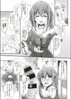 スクールリフレ試し読み7ページ