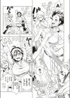 倉田さんは友達試し読み3ページ
