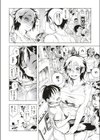 倉田さんは友達試し読み4ページ