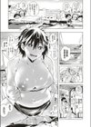 倉田さんは友達試し読み5ページ
