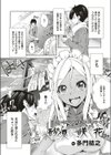 砂漠に咲く花試し読み1ページ