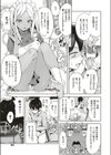 砂漠に咲く花試し読み3ページ