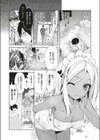 砂漠に咲く花試し読み4ページ