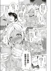 砂漠に咲く花試し読み5ページ