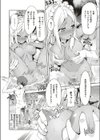 砂漠に咲く花試し読み6ページ