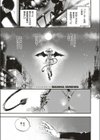 メルティ試し読み1ページ
