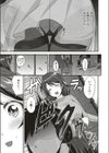 お姉ちゃんは心配性試し読み5ページ