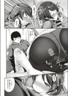 お姉ちゃんは心配性試し読み8ページ