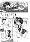 スクール水着で閉じ込めて試し読み1ページ