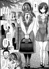 監禁教室試し読み5ページ