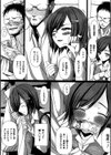 監禁教室試し読み7ページ