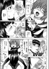 異装空間試し読み5ページ