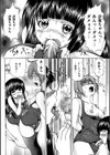 異装空間試し読み6ページ