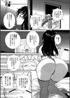 する者される者試し読み4ページ