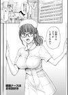 ちちくりMAX 淫らなスイッチが入ったお姉さんの場合試し読み5ページ