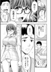 ちちくりMAX 淫らなスイッチが入ったお姉さんの場合試し読み7ページ