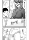 ちちくりMAX 淫らなスイッチが入ったお姉さんの場合試し読み10ページ