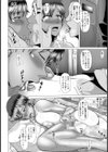 黒メス便女化！汗臭アスリート系幼馴染【単話】試し読み6ページ