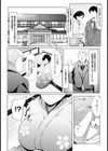 身売り旅館 〜熟れた肢体を貪られる女将〜【単話】試し読み2ページ