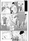 身売り旅館 〜熟れた肢体を貪られる女将〜【単話】試し読み3ページ