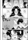 実録・主婦売春 専属奴●契約【単話】試し読み4ページ