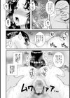 実録・主婦売春 専属奴●契約【単話】試し読み8ページ
