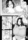 元アイドル妻【単話】試し読み2ページ