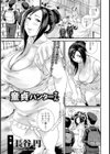 童貞ハンターさん【単話】試し読み1ページ