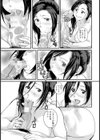 童貞ハンターさん【単話】試し読み7ページ