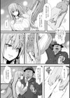 JKの受縛【単話】試し読み3ページ