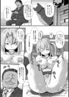 JKの受縛【単話】試し読み4ページ